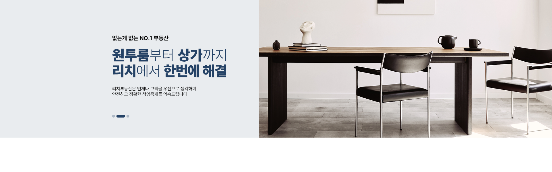 메인 비주얼 이미지