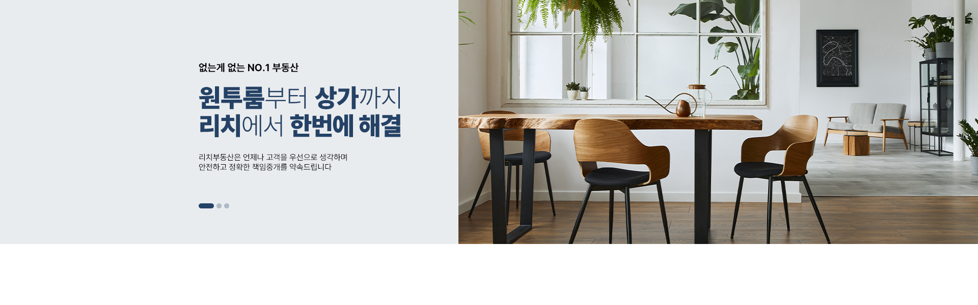 메인 비주얼 이미지